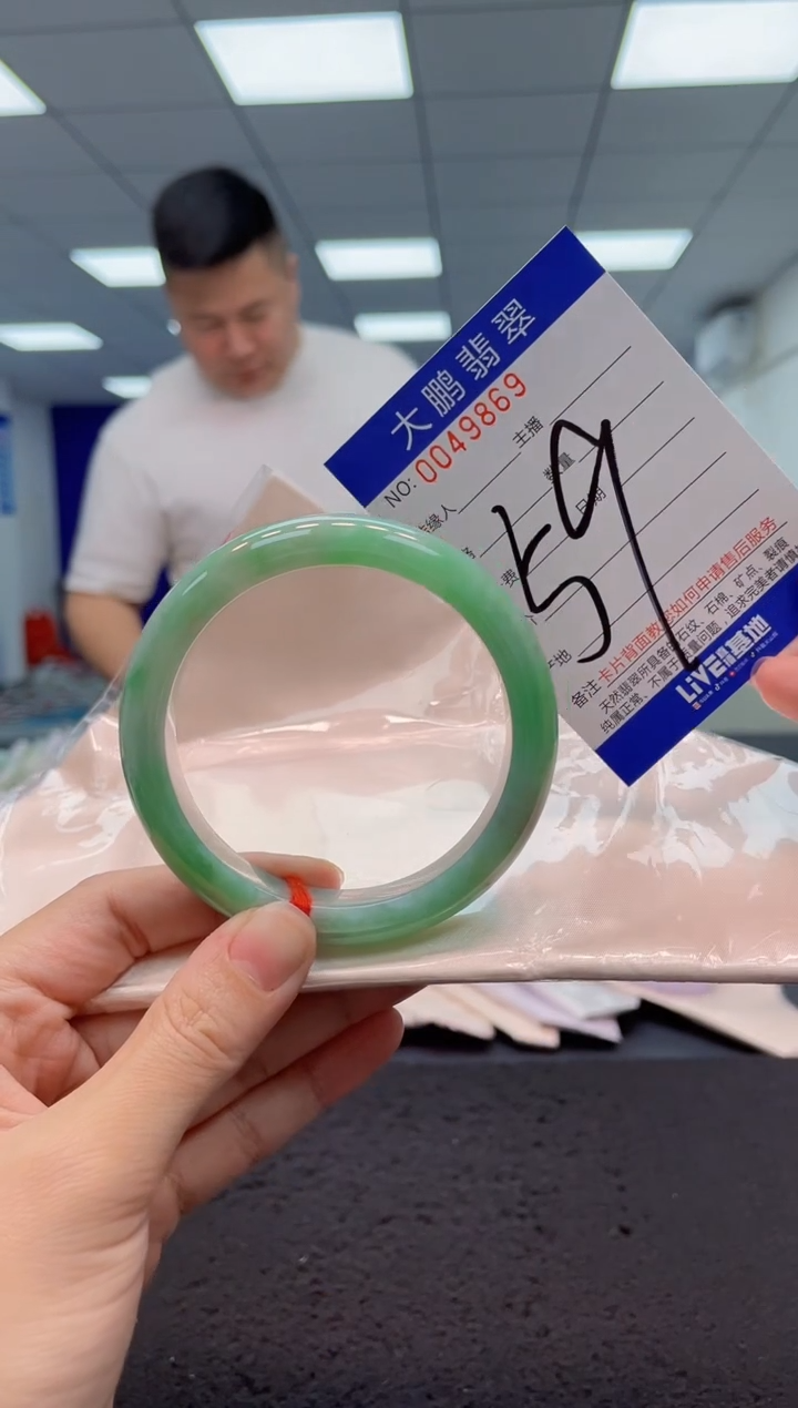 【闪购商品】翡翠手镯未镶嵌AAAAAAAAAA