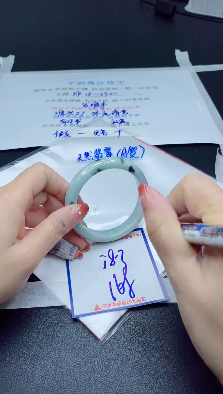 【闪购商品】翡翠手镯未镶嵌我