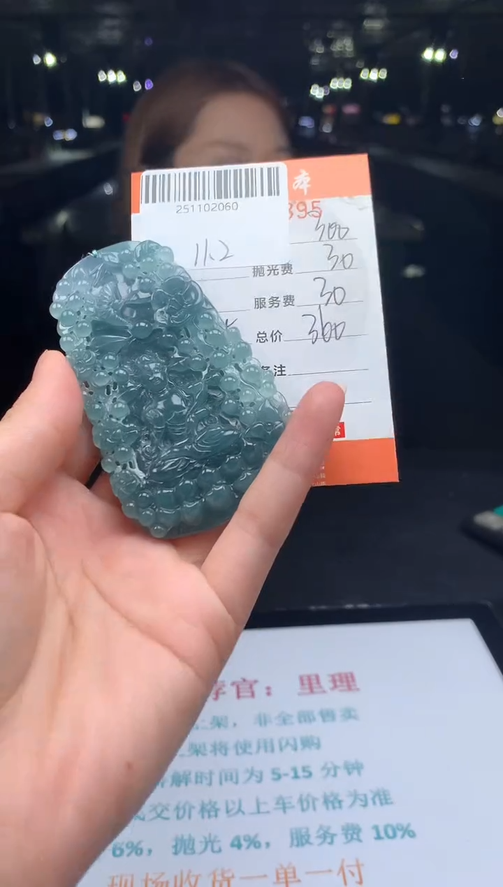 未镶嵌定制翡翠天然翡翠（拍一发一）