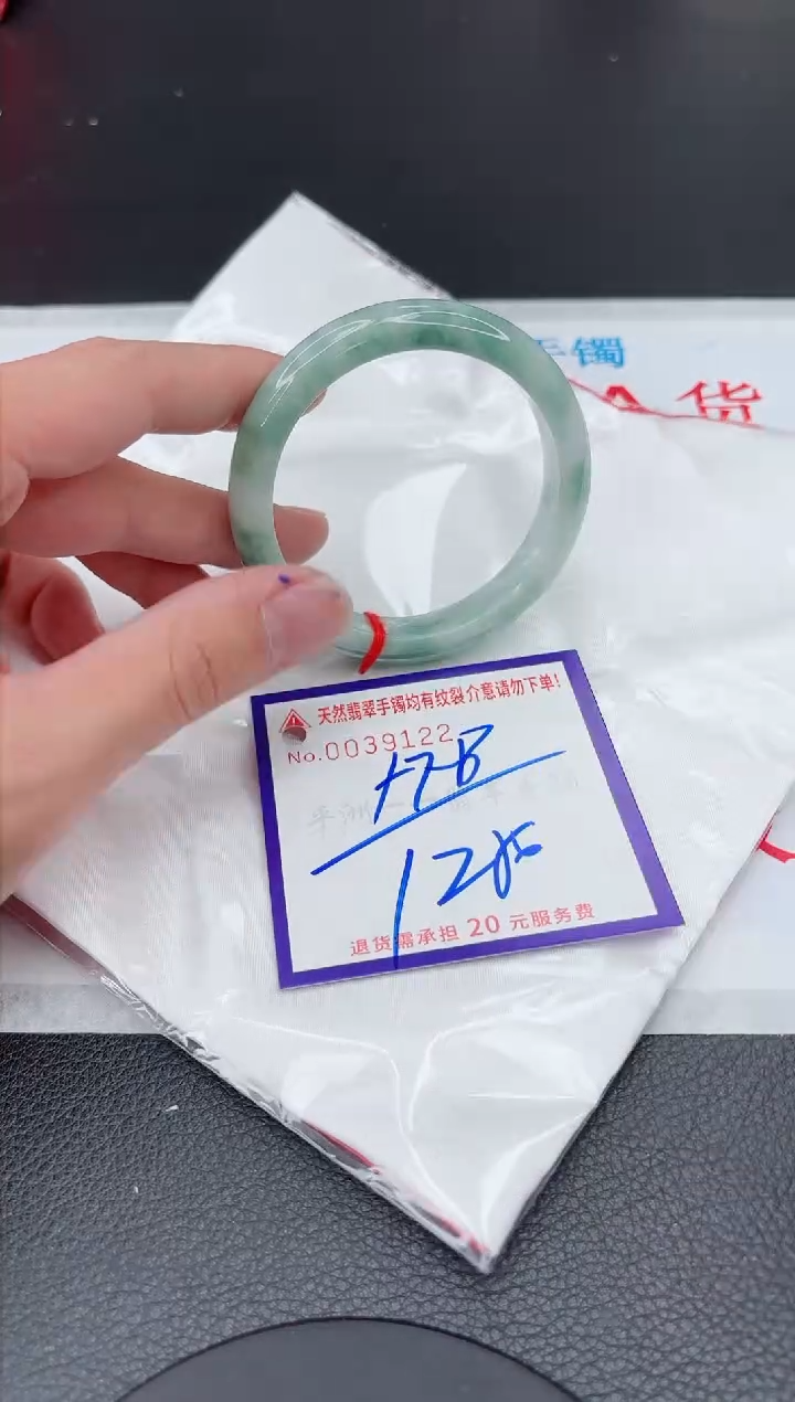 【闪购商品】翡翠手镯未镶嵌11111111111111