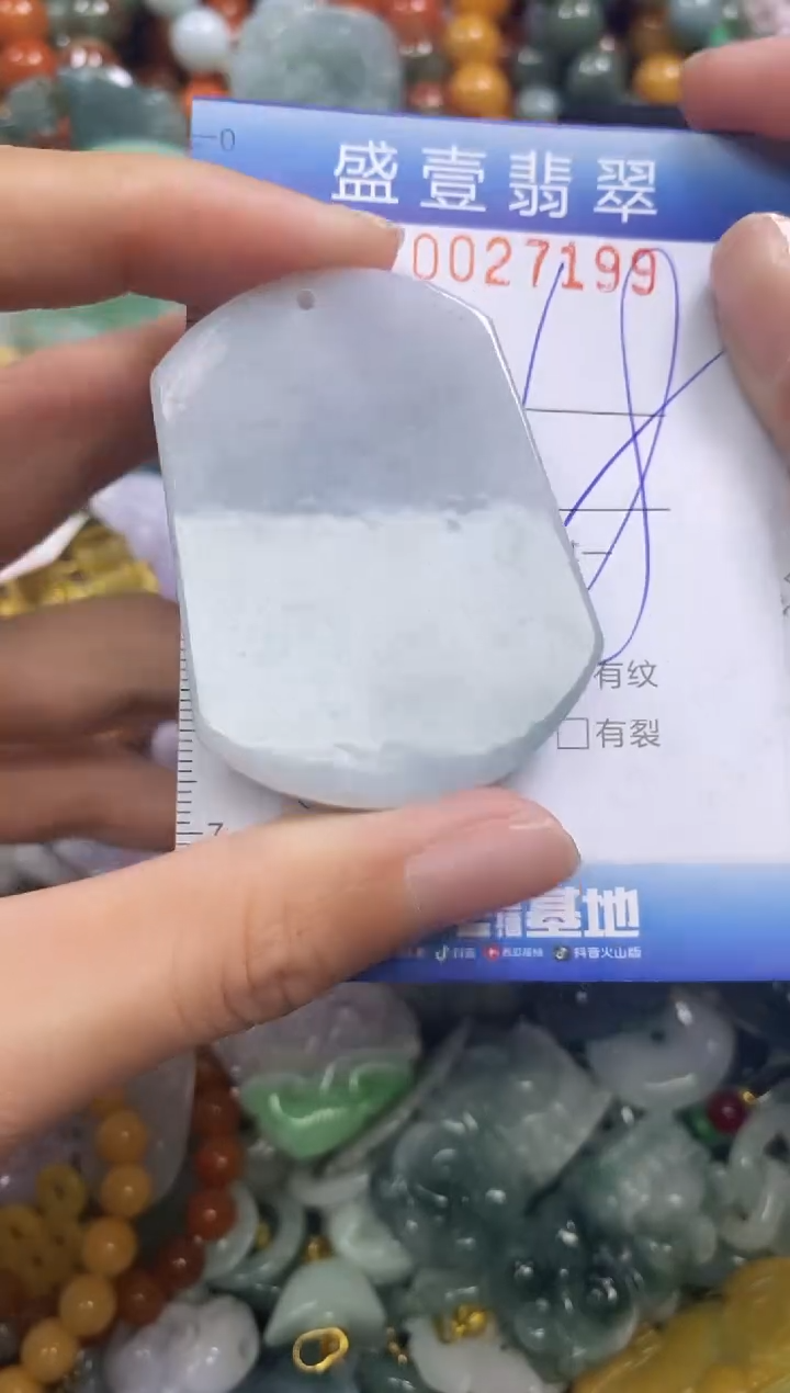 颈饰未镶嵌翡翠闪购0027199