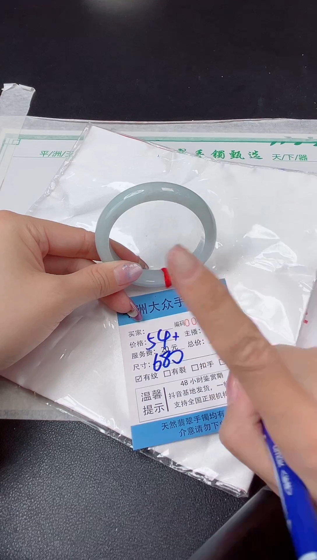 【闪购商品】翡翠手镯未镶嵌翡翠手镯