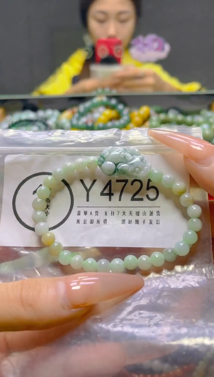 颈饰未镶嵌翡翠5MM/Y/翡翠A货，一件也是批发价