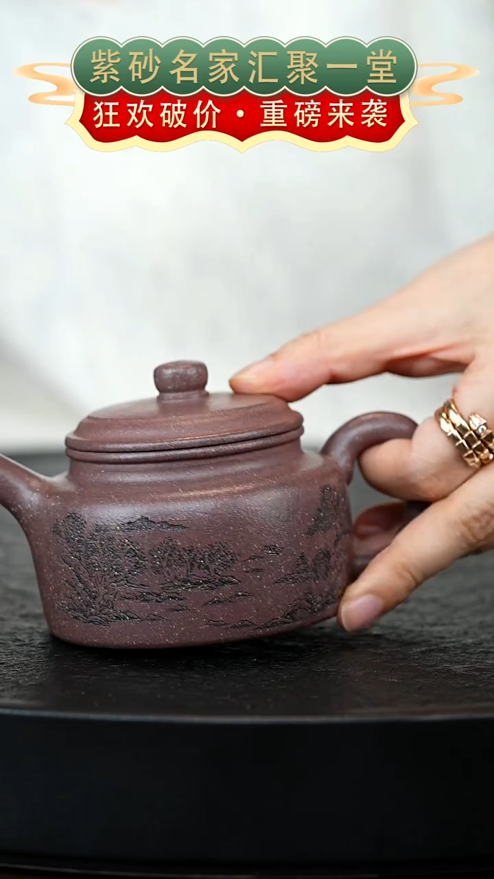 茶壶紫砂宜兴紫砂