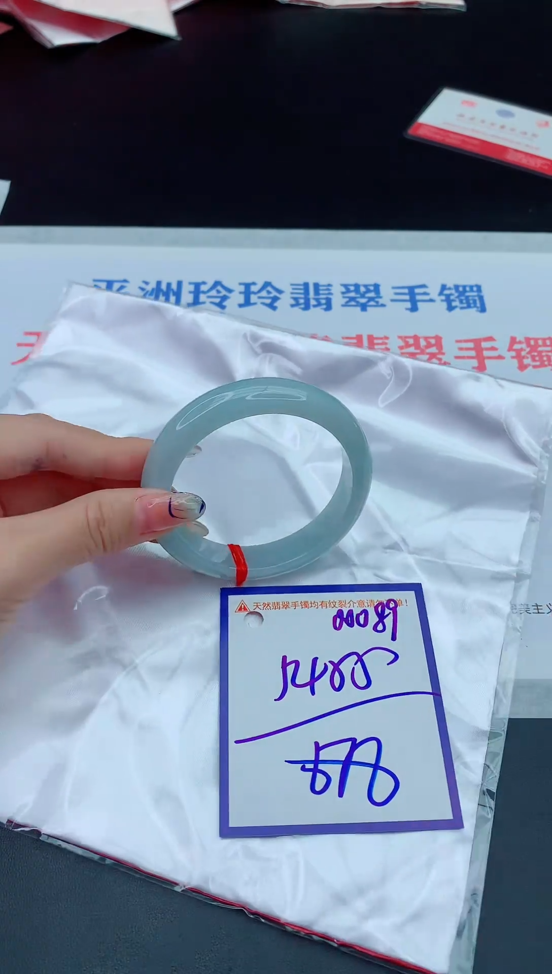 未镶嵌手镯翡翠11111