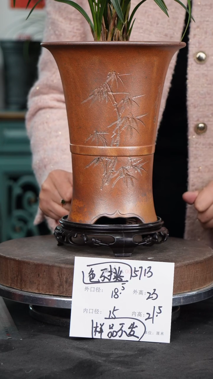 【闪购商品】紫砂花盆5713+s颜色机选