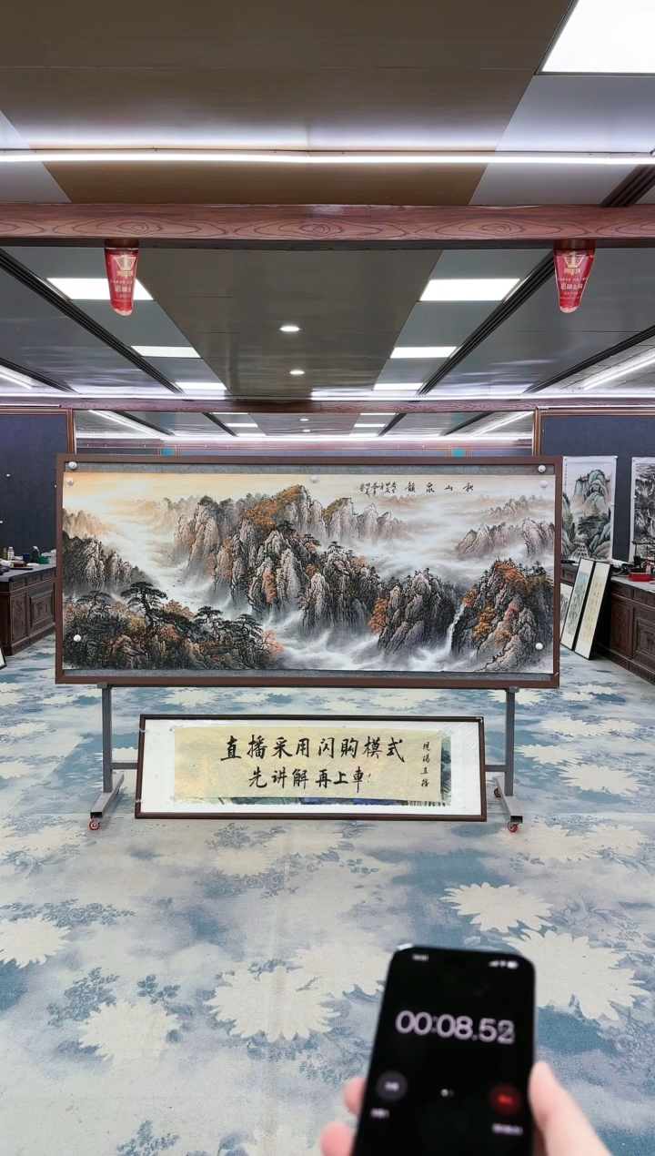 【闪购商品】绘画z邵明义-山水国画-小八尺