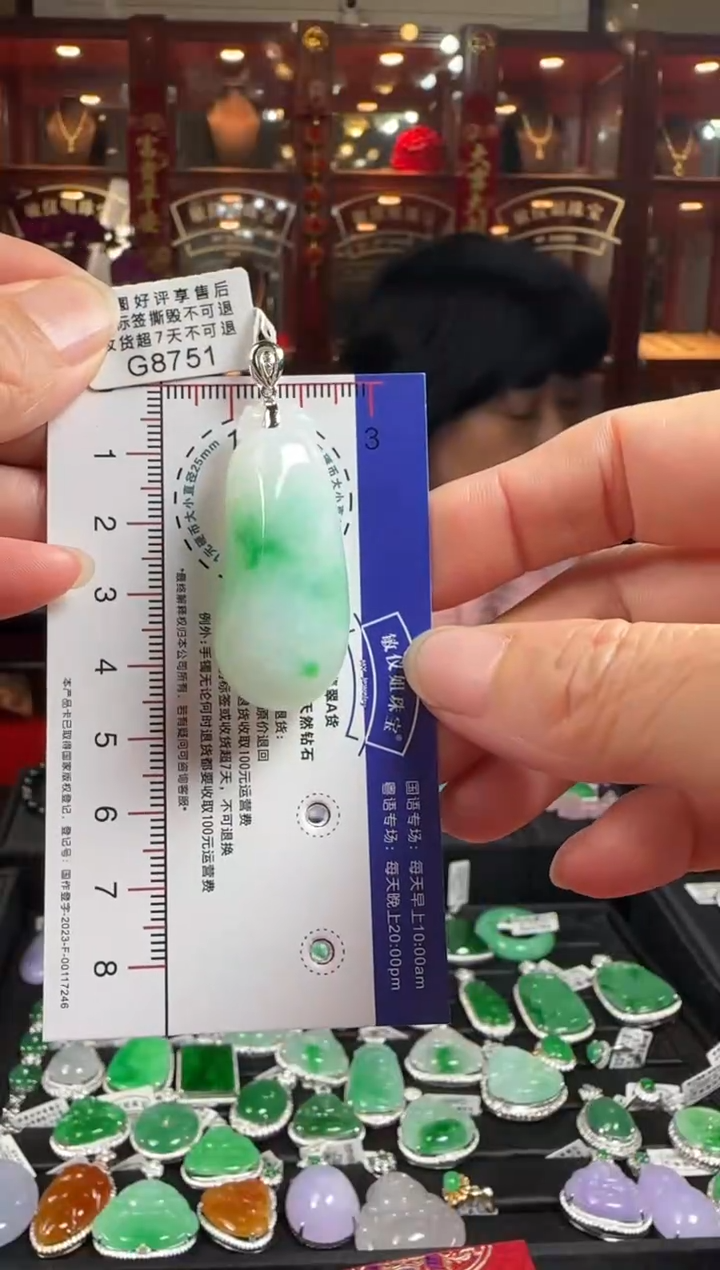 【闪购商品】翡翠颈饰18K金镶嵌G8751冰飘绿福瓜