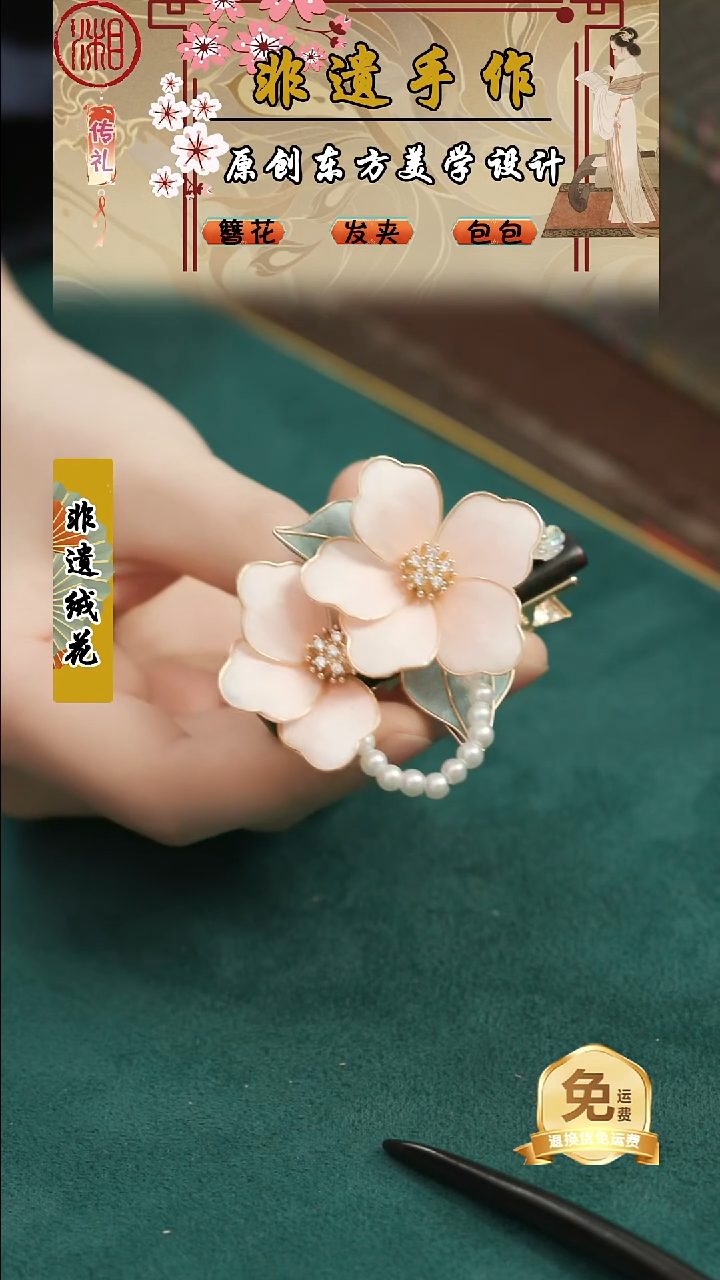 刺绣湘传礼纯手工发夹
