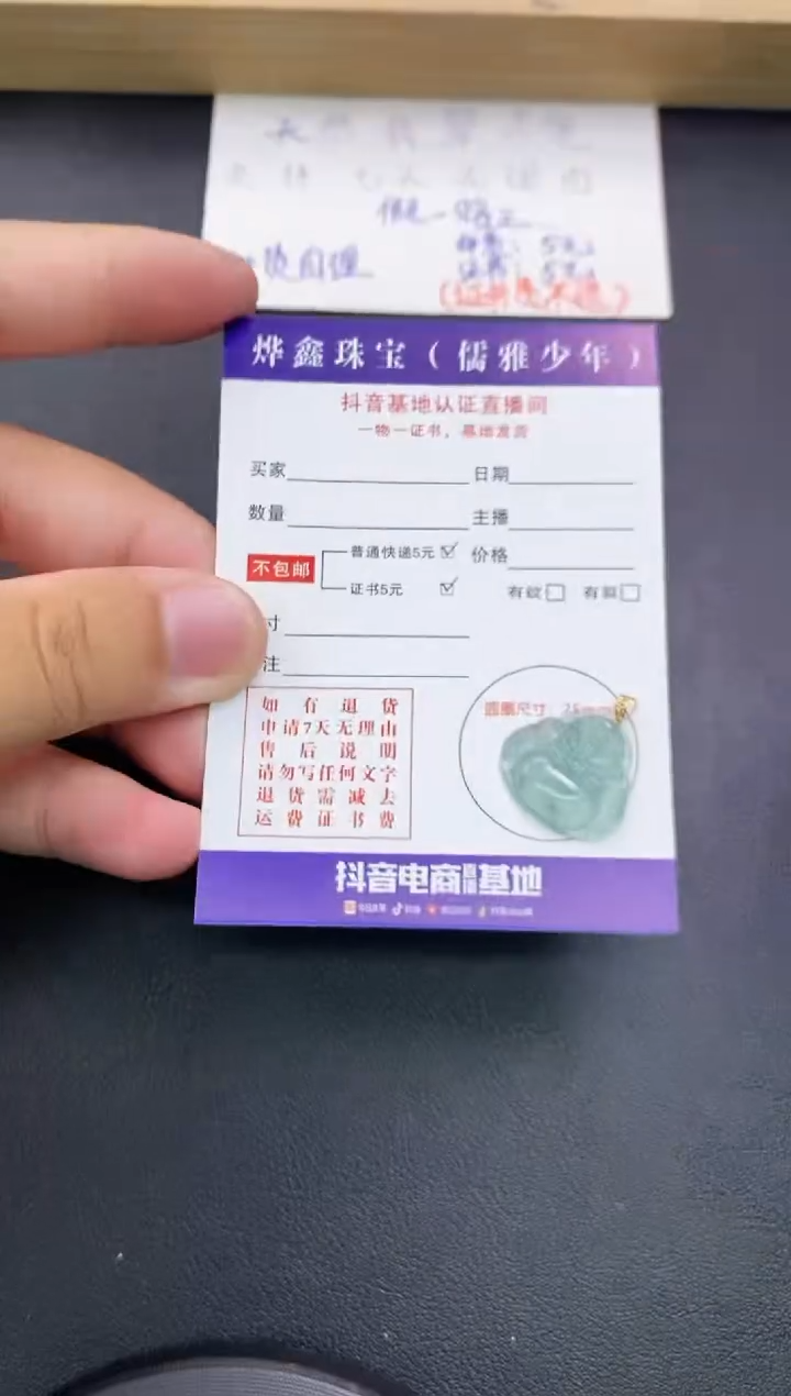 翡翠18K金镶嵌颈饰天然翡翠A货赠皮绳