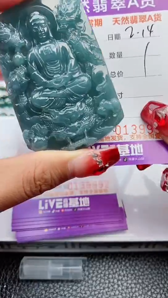 【闪购商品】翡翠颈饰未镶嵌              