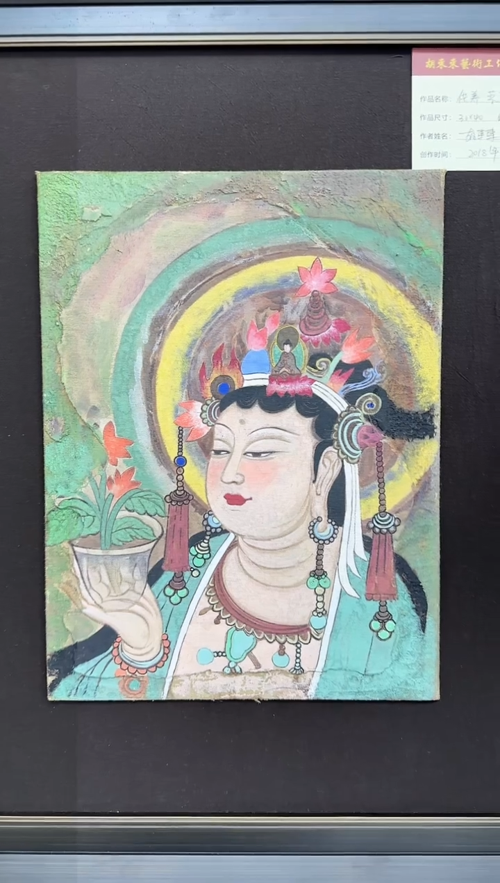 【闪购商品】纸本1炳山艺术----------胡冬冬作品