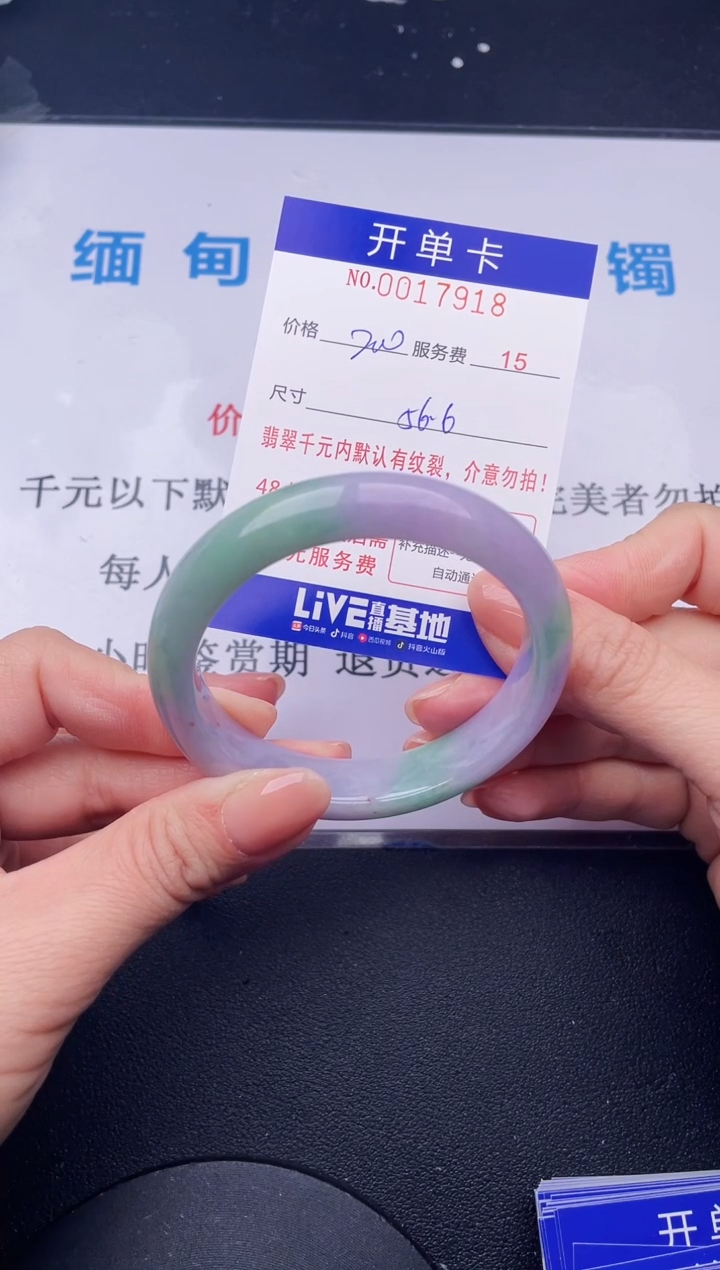 【闪购商品】18拍哪个发哪个图片为准