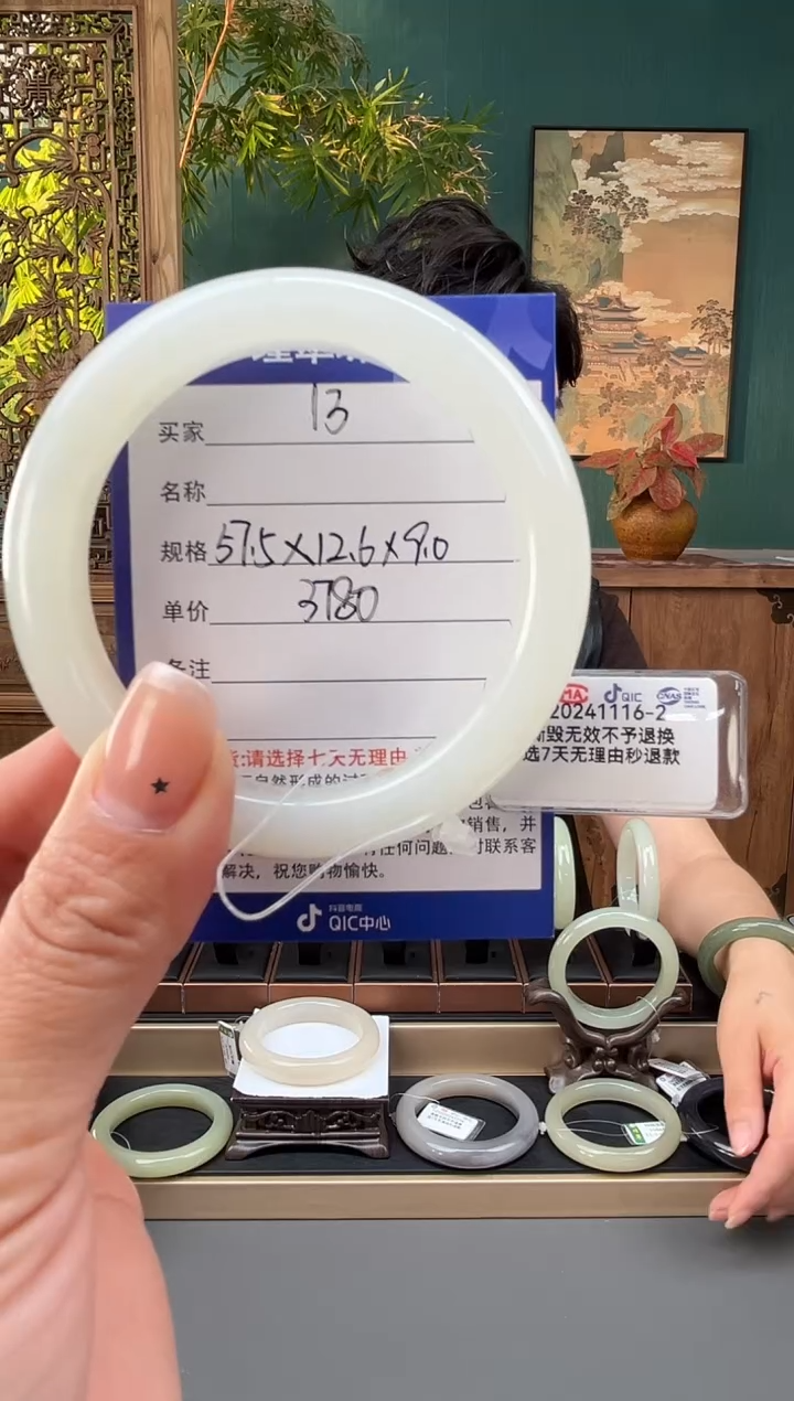 未镶嵌手镯和田玉木*13微色差