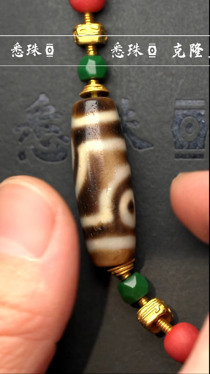 【闪购商品】-千年至纯- 如意二 假一赔四