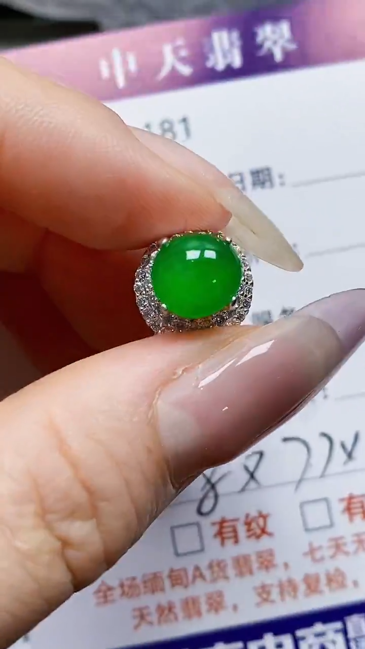 未镶嵌戒指翡翠未镶嵌3181