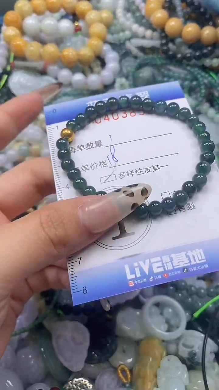 颈饰未镶嵌翡翠闪购0403859