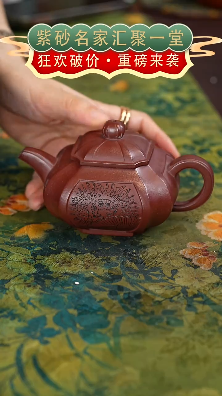 茶壶紫砂宜兴紫砂