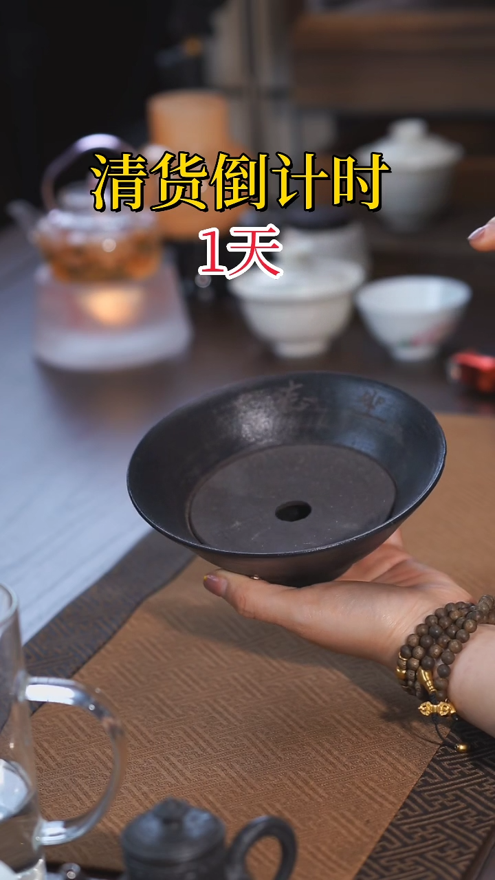 【闪购商品】 清仓放漏，一件不留