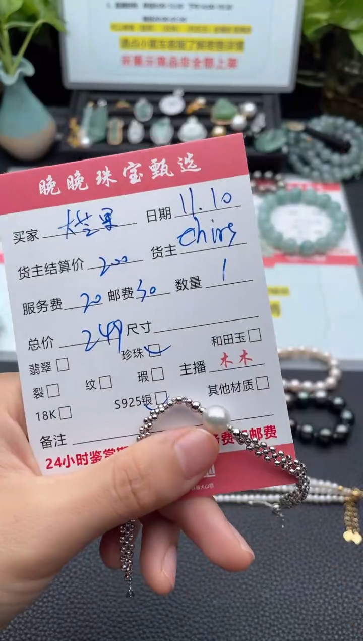 银S925镶嵌手绳淡水珍珠S***果手串