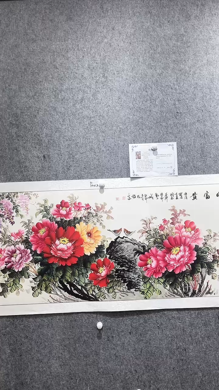 【闪购商品】国画邹风梅老师作品