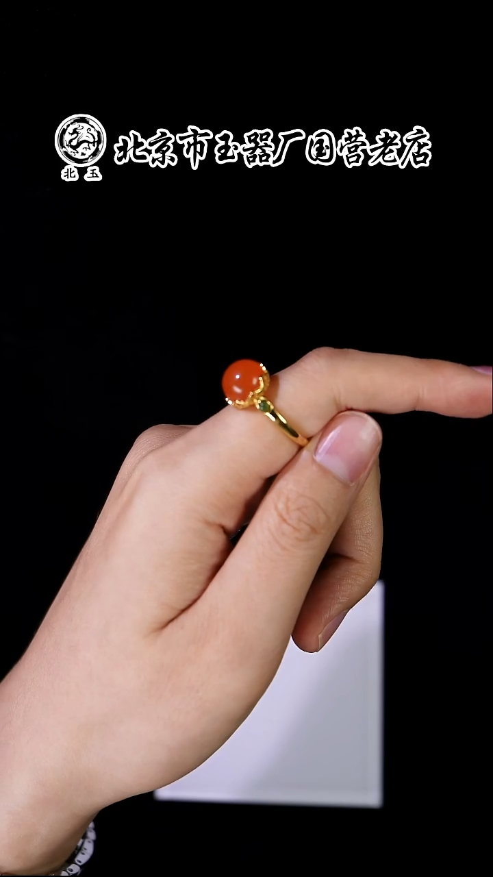 未镶嵌戒指南红玛瑙BY1226FLSF标002