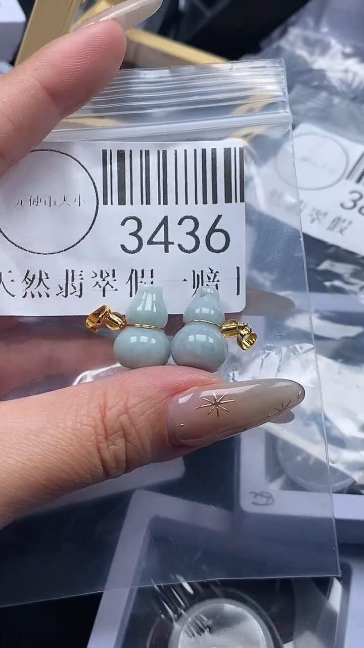 颈饰未镶嵌翡翠3436