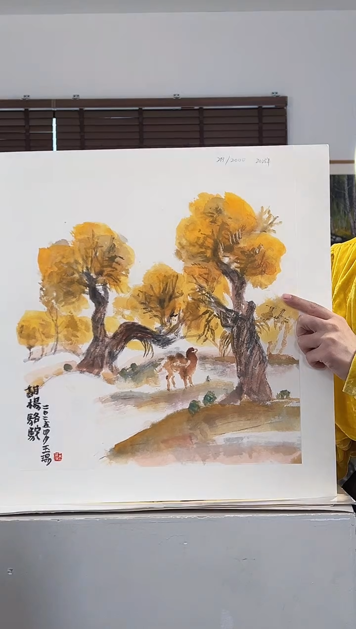 版画耿玉琨亲签限量版画作品S版