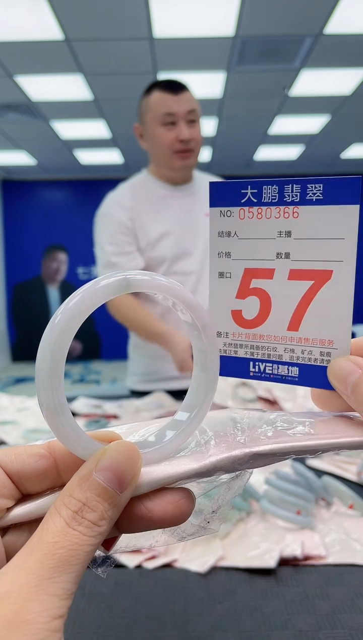 翡翠手镯未镶嵌 AAAAAAAAAA