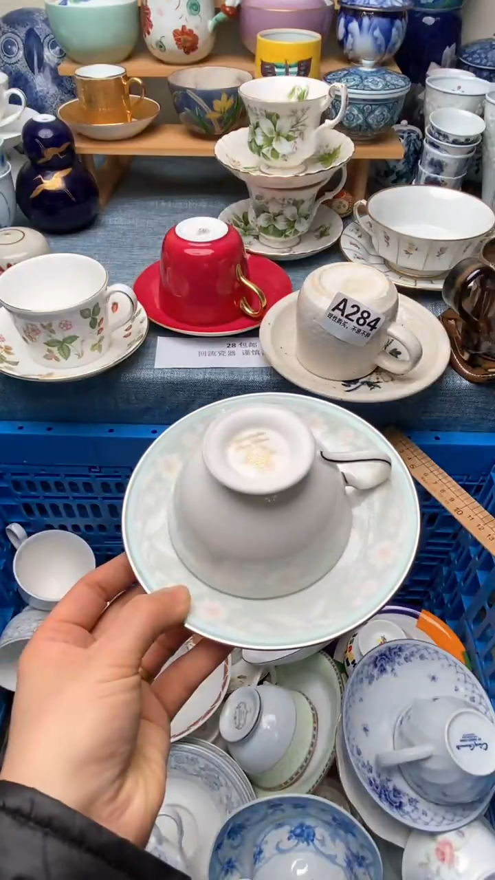 1A***娟286盛瑞陶瓷  咖啡杯专场
