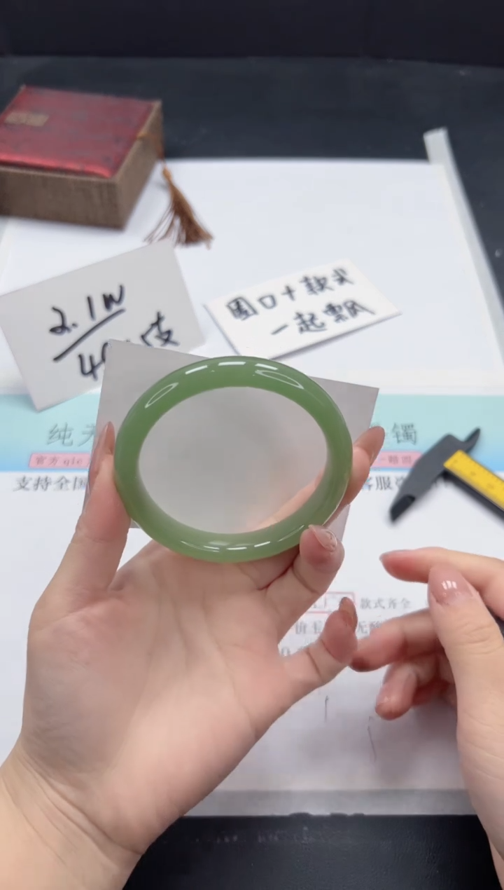 【闪购商品】石英质玉手镯未镶嵌A183-59.4