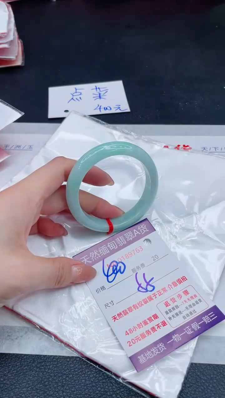 翡翠手镯未镶嵌400.000000