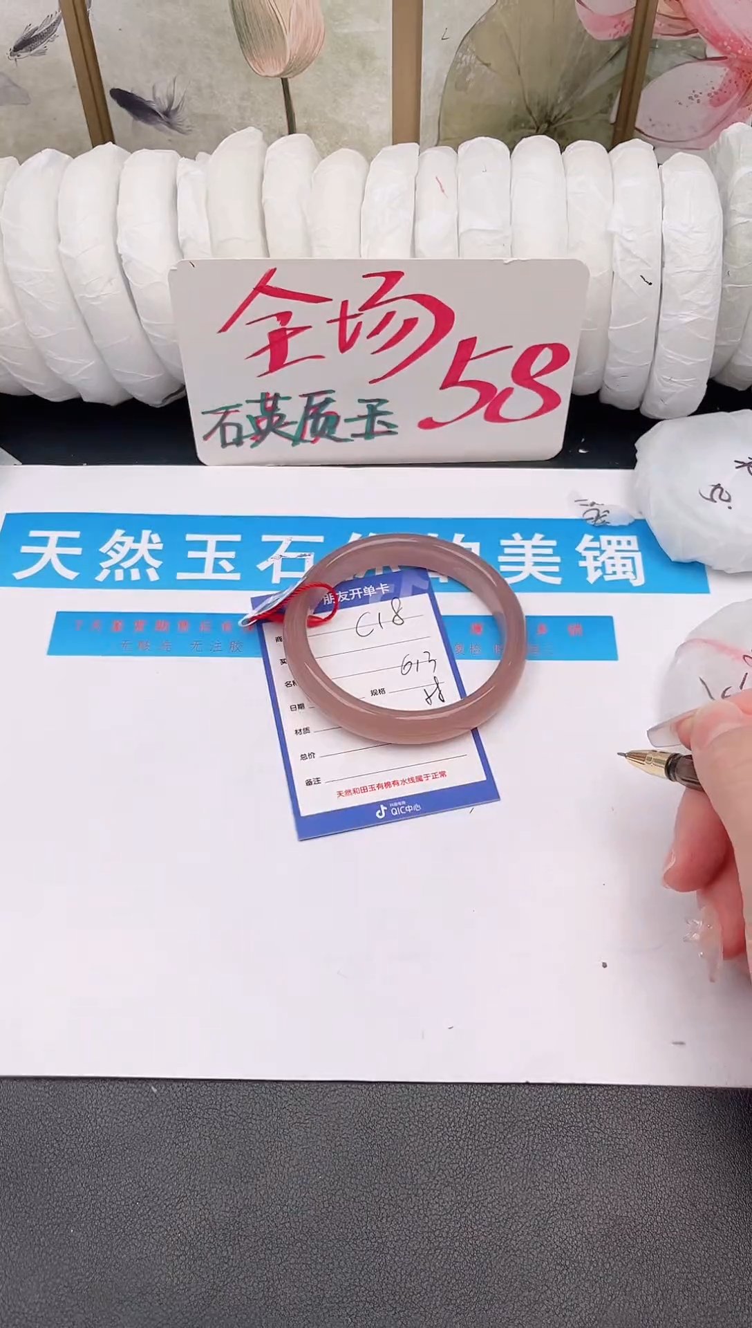 未镶嵌手镯石英质玉C18微色差