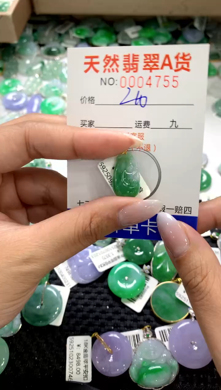 颈饰18K金镶嵌翡翠1111111111111111