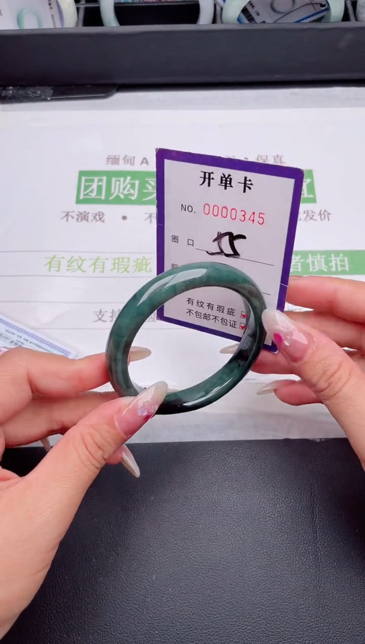 未镶嵌手镯翡翠翡翠手镯未镶嵌