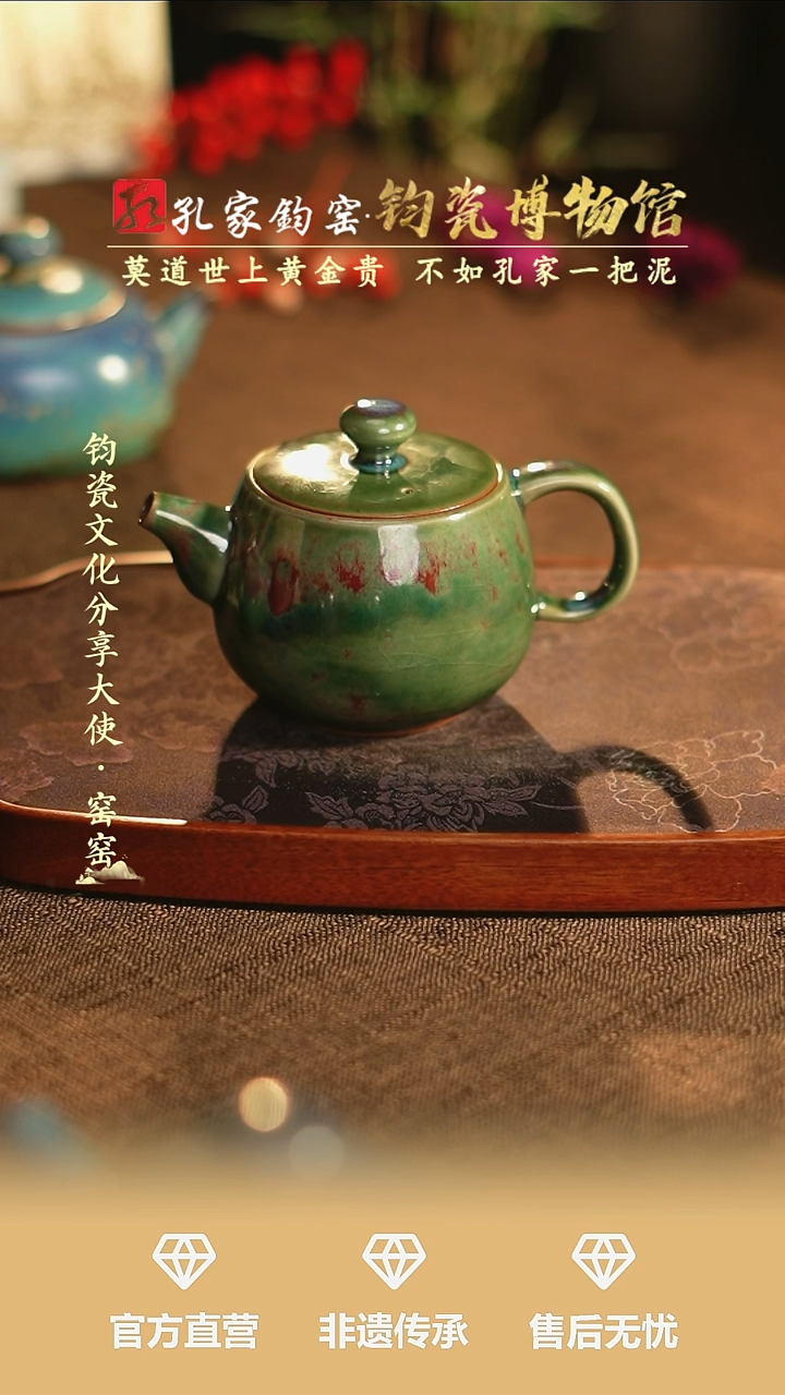 【闪购商品】孔家钧窑艺术欣赏-玉兰壶