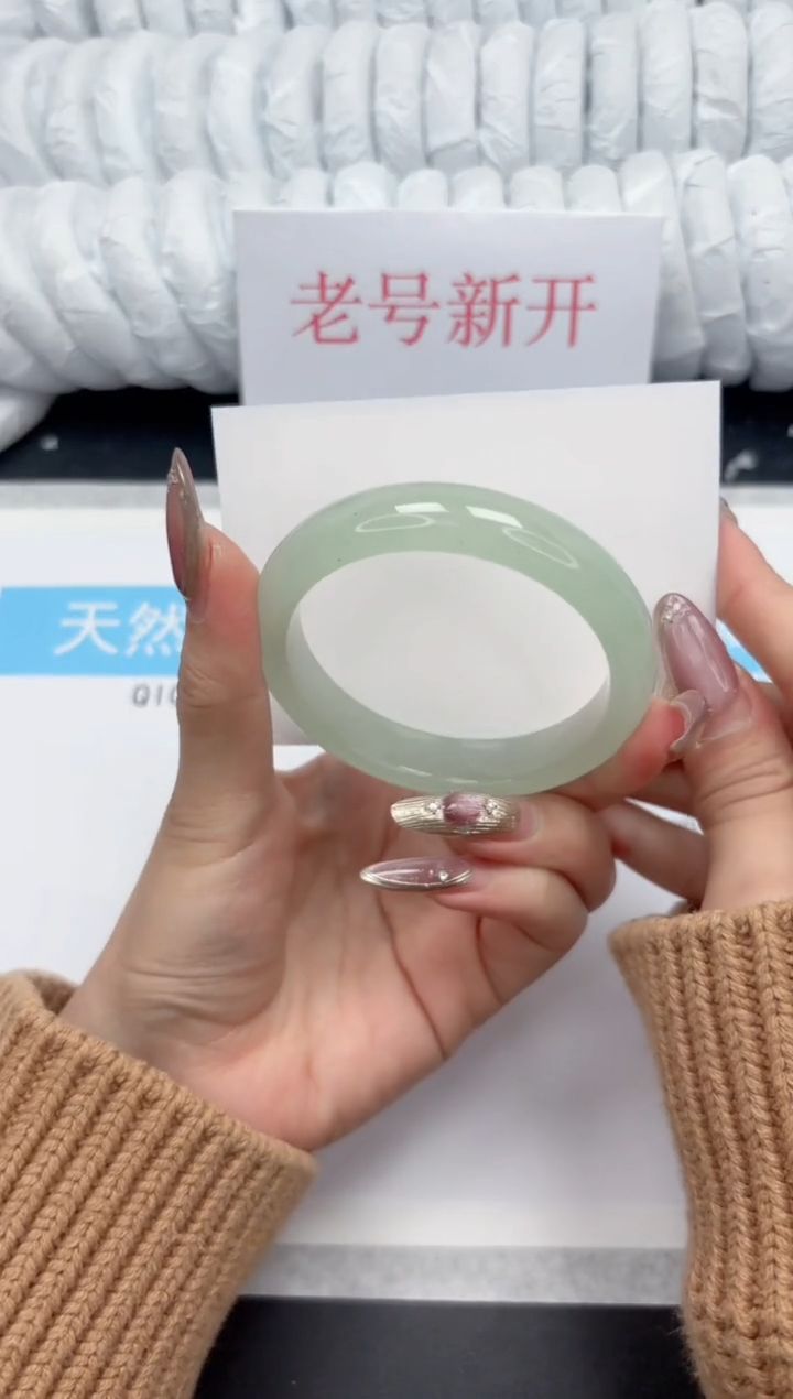 【闪购商品】石英质玉手镯未镶嵌106-54.2