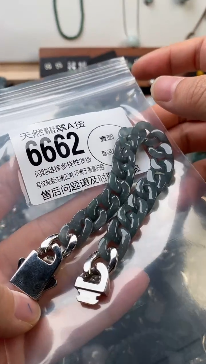 颈饰未镶嵌翡翠翡翠6662