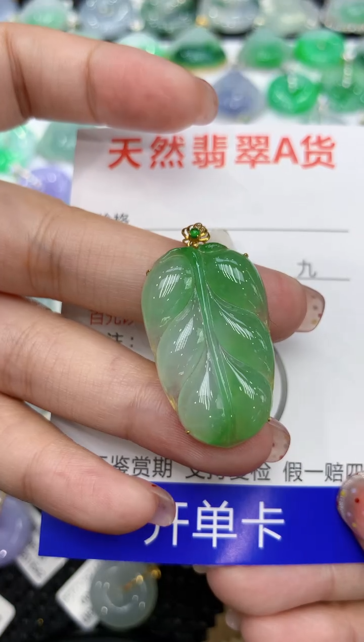 【闪购商品】翡翠颈饰18K金镶嵌111111111111