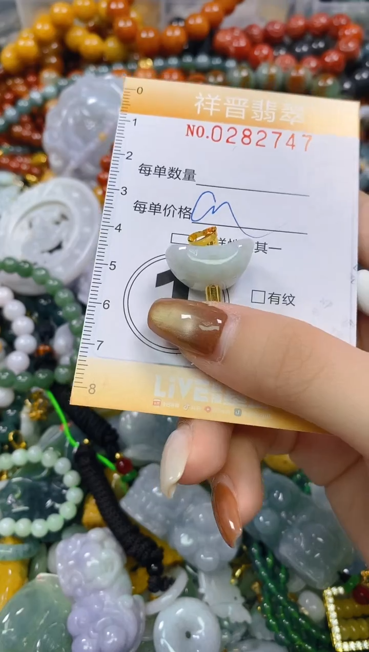 颈饰未镶嵌翡翠闪购0282747