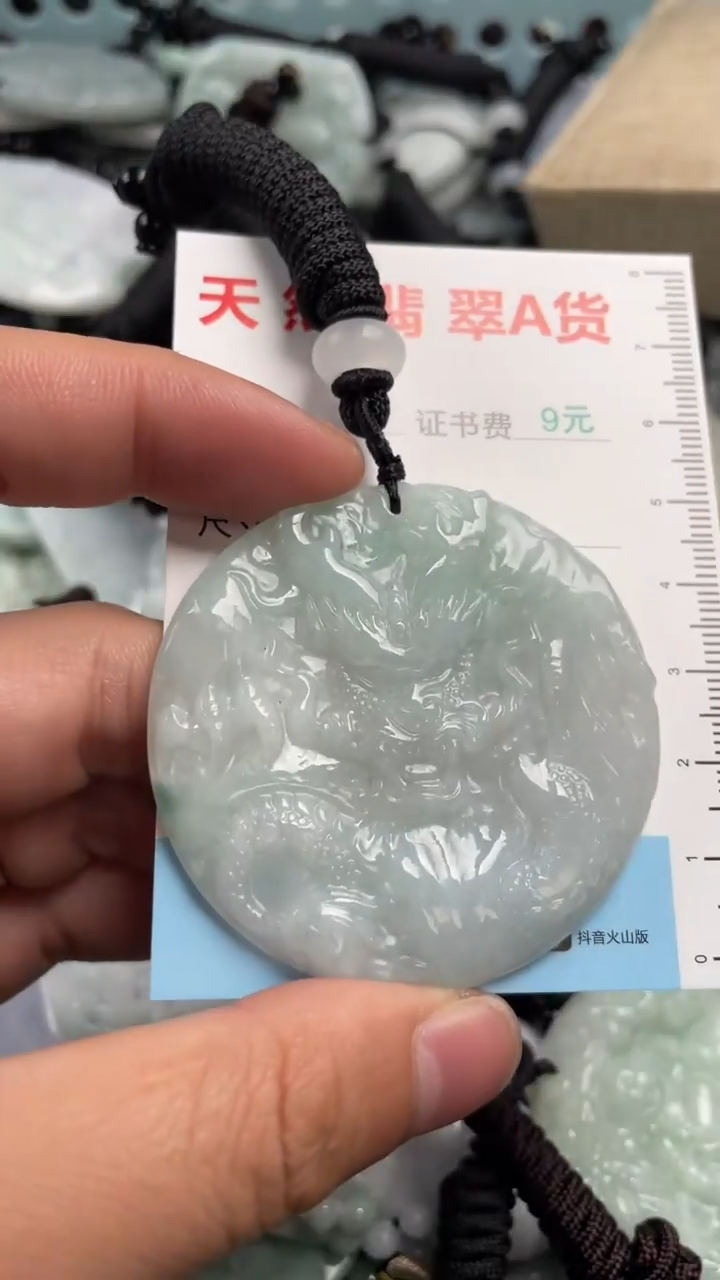 翡翠未镶嵌吊坠(不含链)1