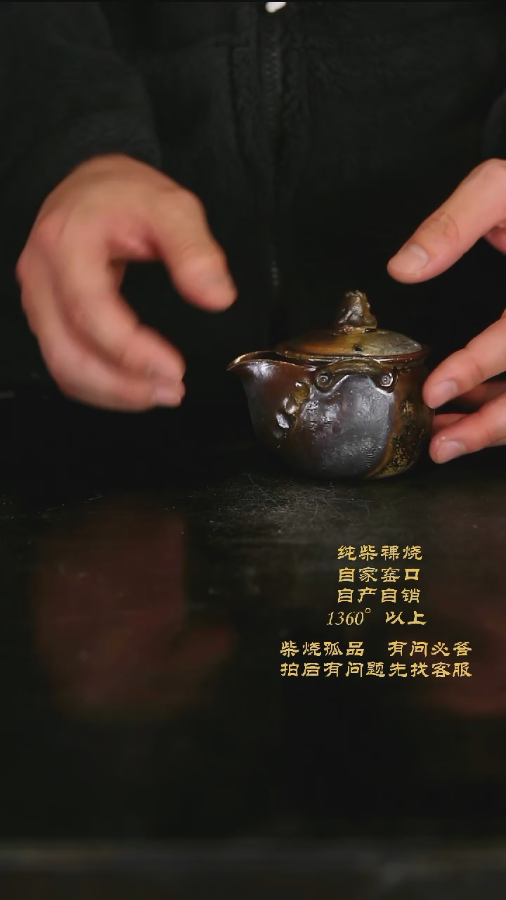 【闪购商品】608景德镇柴烧裸烧陶瓷茶杯