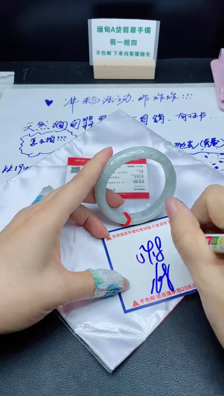 定制翡翠未镶嵌我