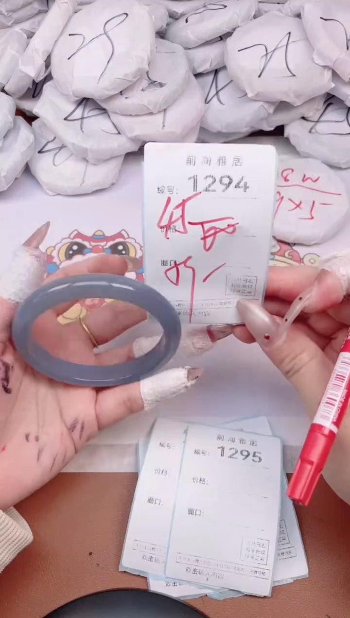 【闪购商品】玛瑙/玉髓手镯未镶嵌1294