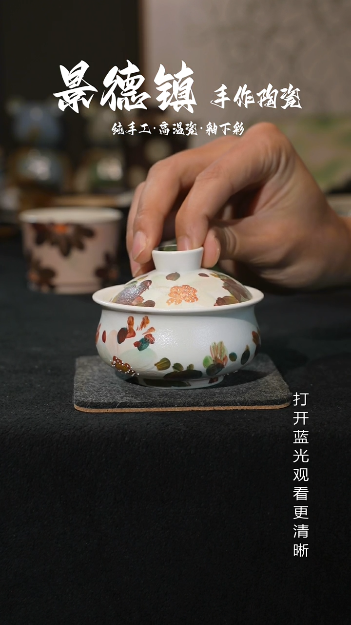 原创景德镇手工高温陶瓷486