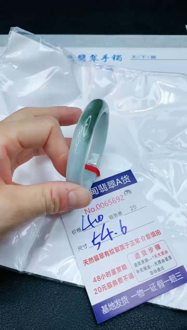 【闪购商品】翡翠手镯未镶嵌1111111111