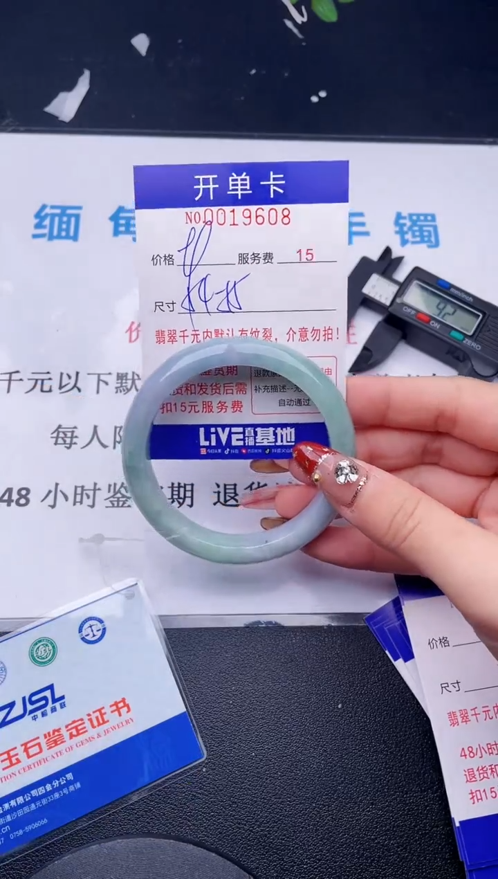 【闪购商品】翡翠手镯未镶嵌拍哪个图片就是发哪个08
