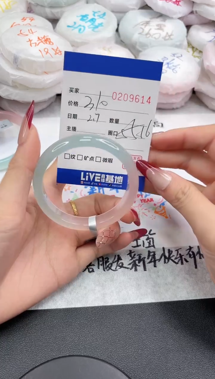 【闪购商品】玛瑙/玉髓手镯未镶嵌9614