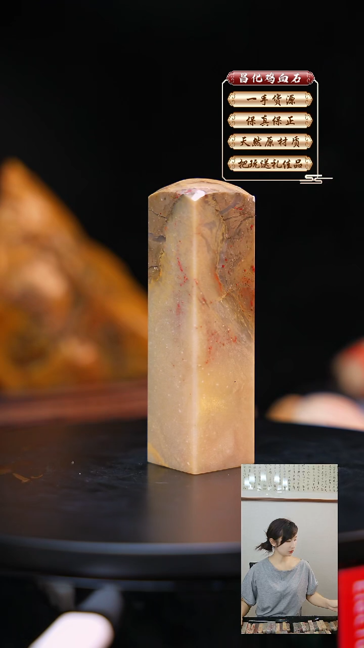 昌化石印石昌化原产地印章一方JL