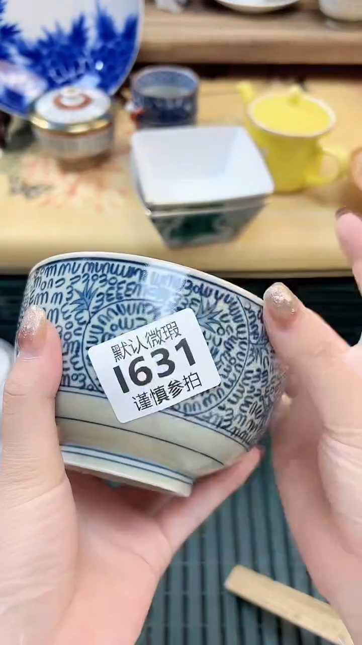瓷片开**姐 631           